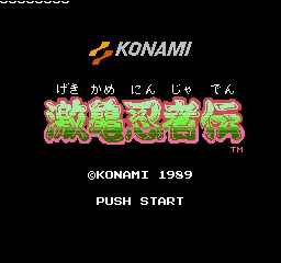 Title Screen